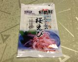 若芽ひじきと桜えびのパスタ作り方18写真