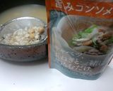 冷凍野菜と切干大根のベジタブルスープ作り方4写真