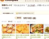 全粒粉&米粉で♥サクッと香ばしクッキー作り方5写真