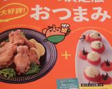 ✱茄子と豚肉のキムチ炒め✱(豚キムチ茄子作り方6写真