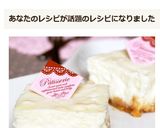超簡単♪ベイクドレアチーズケーキ作り方16写真