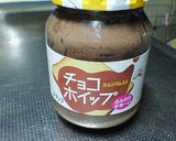 新食感！？簡単サクサクチョコのマフィン作り方4写真