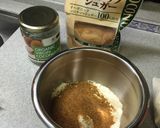 ココナッツオイルシュガーの全粒粉クッキー作り方1写真