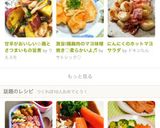プリキュア パフ♡キャラ弁作り方29写真