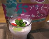 スーパーフード　アサイーアイスジェラート作り方3写真