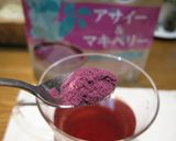 スーパーフード　アサイー＆マキベリソーダ作り方1写真