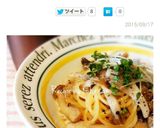 ♫ワンポットで♡絶品きのこクリームパスタ作り方8写真
