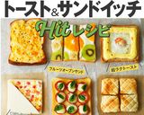 豆乳モンティクリスト作り方4写真