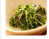 豆苗とわかめのナムル風作り方4写真