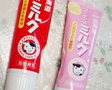 ふるふる～☆寒天ミルクプリンシェイク作り方5写真