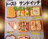くせになる☆コロッケのサンドイッチ♬作り方14写真