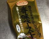 簡単・蒸し野菜をのせたラーメン作り方3写真