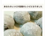 レンジで簡単☆大福☆作り方14写真