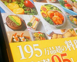 チャーハン風♪旨ぅまおにぎり♪混ぜるだけ作り方6写真