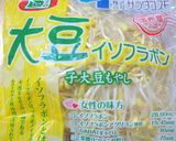 もやしピクルス作り方1写真