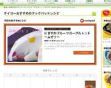 にぎやかフルーツヨーグルト☆ドームゼリー作り方8写真
