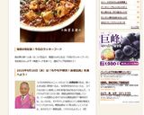 あっさり♫塩麻婆豆腐作り方9写真