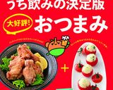 たこの生姜煮♪作り方12写真