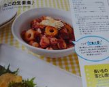 たこの生姜煮♪作り方13写真