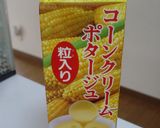ひとりごはん☆豆乳コーンスープスパゲティ作り方2写真