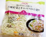 98円＊袋入カットキャベツｄｅ豚ぺい焼作り方1写真
