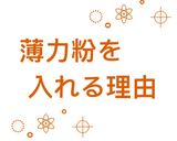 おからパウンドケーキ❁ダイエットおやつ作り方9写真