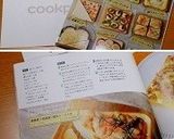 満腹度◎和風照り焼きトースト✿作り方11写真