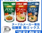 ★糖質制限サクサク天ぷらの激ウマエビマヨ作り方5写真