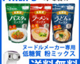 ★糖質制限サクサク天ぷらの激ウマエビマヨ作り方5写真