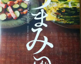 簡単すぎ!!エリンギ焼き♪醤油マヨで。作り方6写真