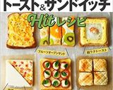 シンプル♪チーズとハムのトースト作り方5写真