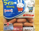 プチアメリカンドッグ作り方1写真