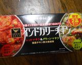 カレー缶で簡単ポテベジ♪作り方2写真