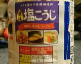 ウチの★★★牛丼★★★作り方1写真