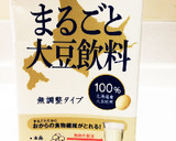 たっぷりきのことれんこん エビのグラタン作り方11写真