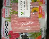 スープパスタ作り方4写真