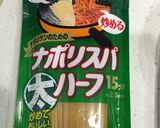 ワンポットパスタ☆トマトJでオクラナポリ作り方10写真