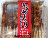 焼き鳥でなんちゃって北京ダック作り方1写真