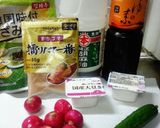 ラディッシュと豆腐の変わりサラダ作り方1写真
