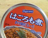 激ウマ！ もやしオムレツ作り方1写真