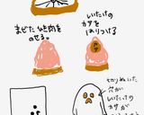 ハロウィンゴースト！レンジで椎茸入り焼売作り方4写真