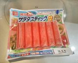 キャラ弁にも♪お助け☆冷凍カニカマ☆作り方2写真