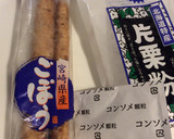 おつまみのごぼう揚げコンソメ味作り方1写真