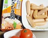 新あさひ豆腐とトマトの、イタリアン風味♪作り方1写真