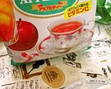 癒しのアップルティー酒かすミルク作り方3写真