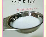 大人気♪ 我が家の煮込みハンバーグ作り方4写真