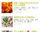 簡単☆黄金比でホクホクなカボチャの煮物作り方8写真