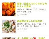 簡単☆黄金比でホクホクなカボチャの煮物作り方8写真