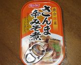 さんまの辛みそ煮缶でペペロンチーノ♪作り方4写真