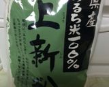 お彼岸に 簡単とりつけ団子作り方1写真